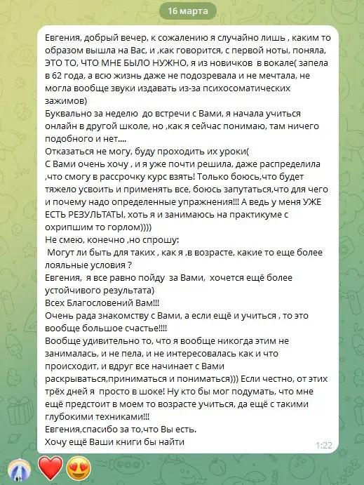 Ольга