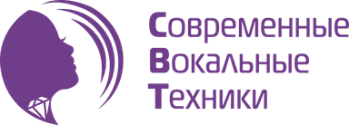 Современные вокальные техники