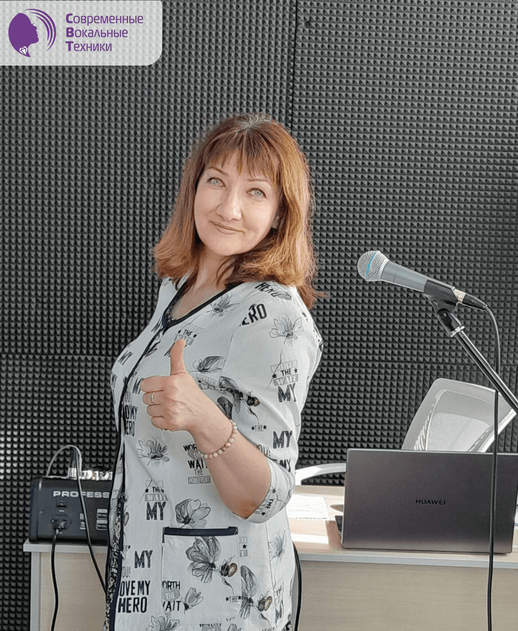 Светлана Курникова, преподаватель вокала